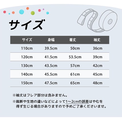 Rora �u���E�X �ʔ� ���[�� ������ �L�b�Y �q�� ���̎q �q�ǂ� �X�^���h�J���[ �t���� �� ���{�� ���� �p�t�X���[�u ������ ���w�� ���Ǝ� �t�H�[�}�� �J�W���A�� ������ ���\�� �������_18