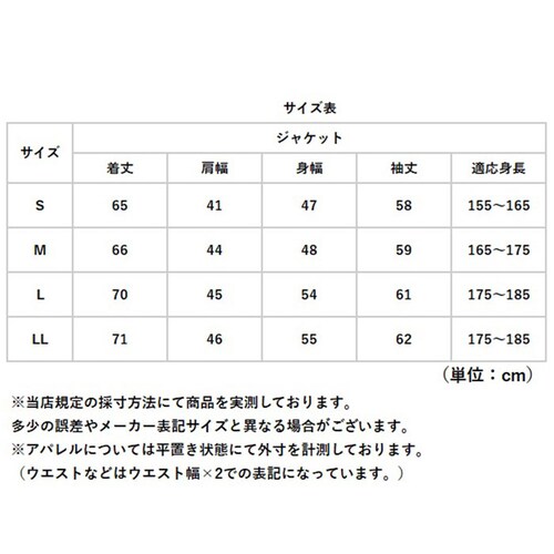 �W���[�W �W���P�b�g �����Y �ʔ� SANTA BARBARA �T���^�o�[�o�� �r�W�l�X�J�W���A�� �A�E�^�[ �I�t�B�X�J�W���A�� �X�g���b�` �ʋ� ���� �ʋC��� �⊴ ������ ������� �V���v�� �L_15