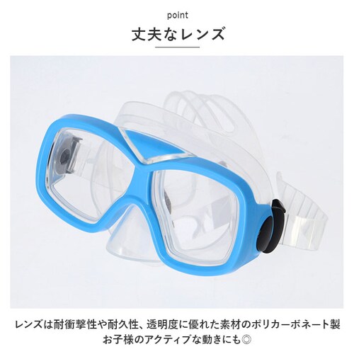 マスク シュノーケル 2点セット ジュニア 通販 スノーケリング ゴーグル スノーケル シュノーケリングセット 水中めがね 水中メガネ 水中眼鏡 スイムゴーグル 子供用 子供 こども 子ども 女の子 _6