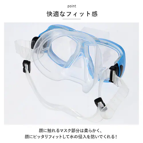 マスク シュノーケル 2点セット ジュニア 通販 スノーケリング ゴーグル スノーケル シュノーケリングセット 水中めがね 水中メガネ 水中眼鏡 スイムゴーグル 子供用 子供 こども 子ども 女の子 _7