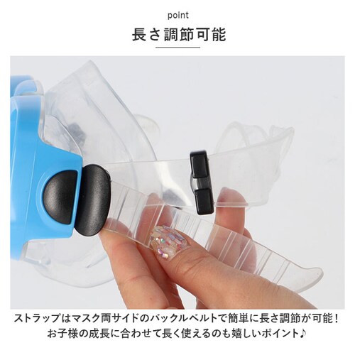 マスク シュノーケル 2点セット ジュニア 通販 スノーケリング ゴーグル スノーケル シュノーケリングセット 水中めがね 水中メガネ 水中眼鏡 スイムゴーグル 子供用 子供 こども 子ども 女の子 _9