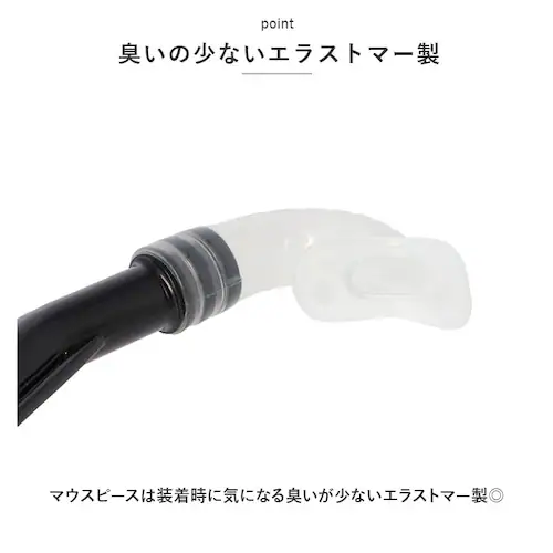 マスク シュノーケル 2点セット 大人 通販 スノーケリング ゴーグル スノーケル シュノーケリングセット 水中めがね 水中メガネ 水中眼鏡 スイムゴーグル メンズ レディース スイムセット シリコン_4