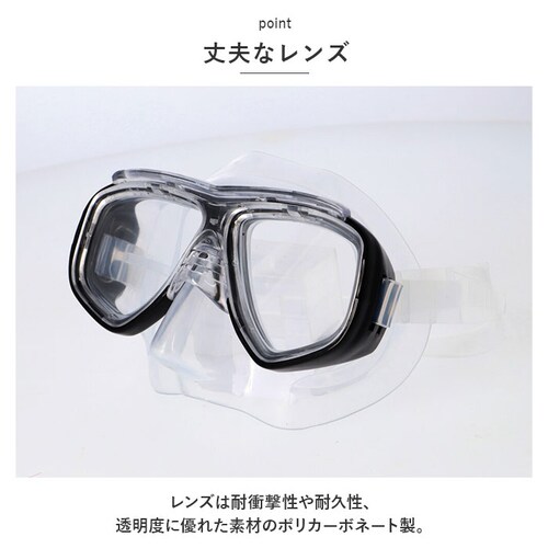 マスク シュノーケル 2点セット 大人 通販 スノーケリング ゴーグル スノーケル シュノーケリングセット 水中めがね 水中メガネ 水中眼鏡 スイムゴーグル メンズ レディース スイムセット シリコン_6