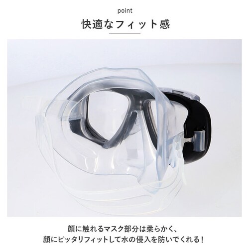 マスク シュノーケル 2点セット 大人 通販 スノーケリング ゴーグル スノーケル シュノーケリングセット 水中めがね 水中メガネ 水中眼鏡 スイムゴーグル メンズ レディース スイムセット シリコン_7