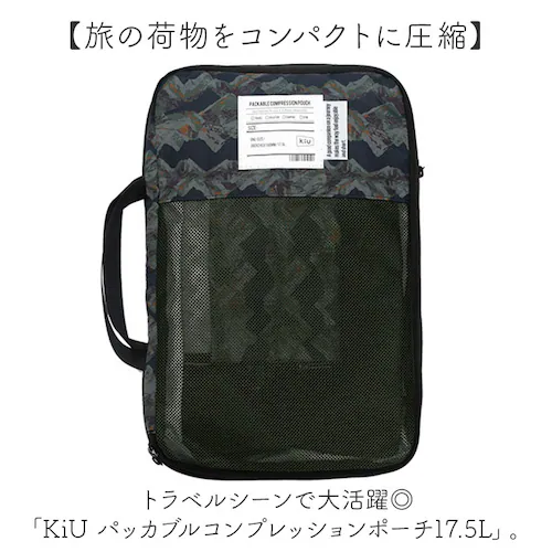 kiu �|�[�` �L�E K367 �ʔ� ���k�� �ߗ� ���k�|�[�` �g���x���|�[�` ���k�o�b�O ���[�|�[�` ���s �o�� ���b�V���|�[�` �p�b�L���O ������� �傫�� ��e�� �����Y ���f�B�[�X �p�b�J�u��_1