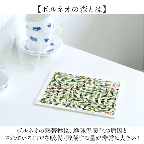 北欧 スポンジワイプ 通販 ふきん 布巾 台拭き 台ふきん キッチンクロス 油汚れ ディッシュクロス 水切りマット 吸水マット キッチンタオル タオル ギフト 森のふきん イーオクト 速乾 吸水 ギフ_8