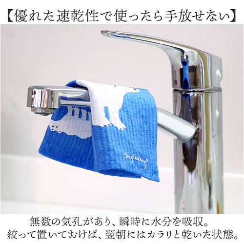 北欧 スポンジワイプ 通販 ふきん 布巾 台拭き 台ふきん キッチンクロス 油汚れ ディッシュクロス 水切りマット 吸水マット キッチンタオル タオル ギフト 森のふきん イーオクト 速乾 吸水 ギフ_10