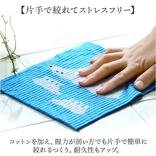 北欧 スポンジワイプ 通販 ふきん 布巾 台拭き 台ふきん キッチンクロス 油汚れ ディッシュクロス 水切りマット 吸水マット キッチンタオル タオル ギフト 森のふきん イーオクト 速乾 吸水 ギフ_11