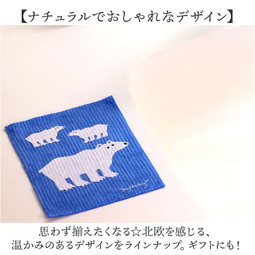 北欧 スポンジワイプ 通販 ふきん 布巾 台拭き 台ふきん キッチンクロス 油汚れ ディッシュクロス 水切りマット 吸水マット キッチンタオル タオル ギフト 森のふきん イーオクト 速乾 吸水 ギフ_14