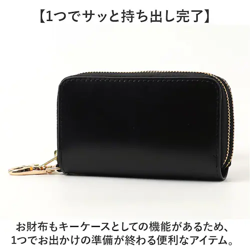 ブラック キーケース 革 通販 スマートキーケース 革キーケース キーウォレット カギ入れ 鍵入れ 小銭入れ コインケース マルチウォレット 小物入れ 軽量 マルチキーケース 通勤 通学 入学祝い 就_7