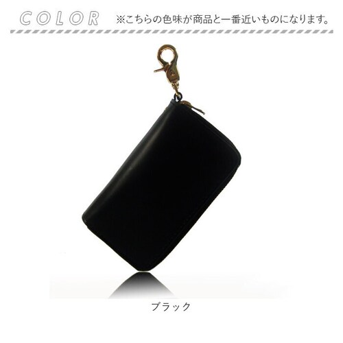 ブラック キーケース 革 通販 スマートキーケース 革キーケース キーウォレット カギ入れ 鍵入れ 小銭入れ コインケース マルチウォレット 小物入れ 軽量 マルチキーケース 通勤 通学 入学祝い 就_12