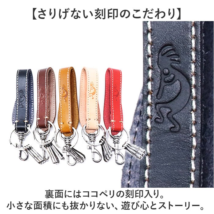 キーホルダー メンズ 通販 キーリング コンチョキーホルダー ベルト