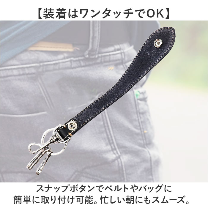 キーホルダー メンズ 通販 キーリング コンチョキーホルダー ベルト