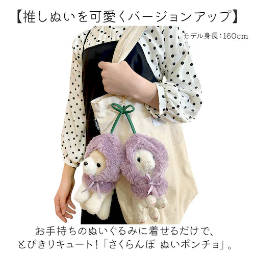 �ʂ�����݃L�[�z���_�[ �ʔ� ������ �ʂ������ �� �|���`�� �ʂ��|���`�� 15cm �������� 15cm�ʂ����� �����ʂ� �ɂ����� �o�q �ʂ� �l�` �}�X�R�b�g �ʂ��� �ʂ��� �ʂ��B�� App_1