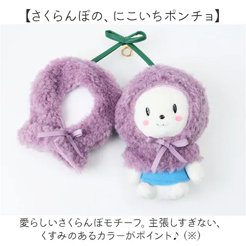 �ʂ�����݃L�[�z���_�[ �ʔ� ������ �ʂ������ �� �|���`�� �ʂ��|���`�� 15cm �������� 15cm�ʂ����� �����ʂ� �ɂ����� �o�q �ʂ� �l�` �}�X�R�b�g �ʂ��� �ʂ��� �ʂ��B�� App_2