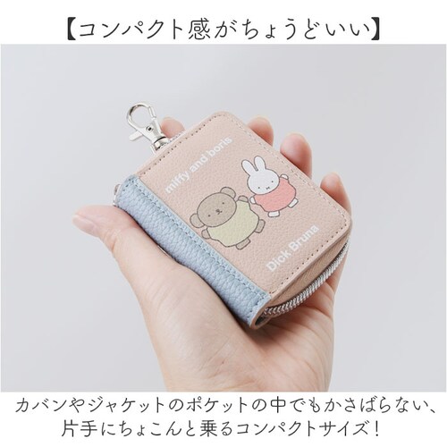 �X�}�[�g�L�[�P�[�X �~�b�t�B�[ �ʔ� �L�[�P�[�X �X�}�[�g�L�[�J�o�[ �P�[�X �J�o�[ �L�[�J�o�[ ���� �N���A���t�� ���킢�� ������� miffy ���f�B�[�X �R���p�N�g BOOK�L�[�J�o�[ �J�[_3