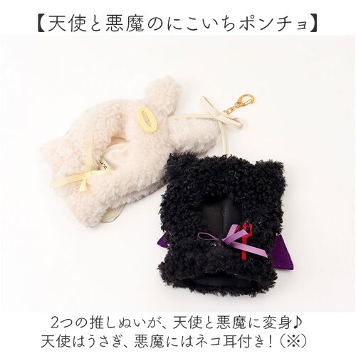 �ʂ�����݃L�[�z���_�[ �ʔ� ������ �ʂ������ �� �|���`�� �ʂ��|���`�� 15cm �V�g�ƈ��� 15cm�ʂ����� �����ʂ� �ɂ����� �o�q �ʂ� �l�` �}�X�R�b�g �ʂ��� �ʂ��� �ʂ��B�� App_3