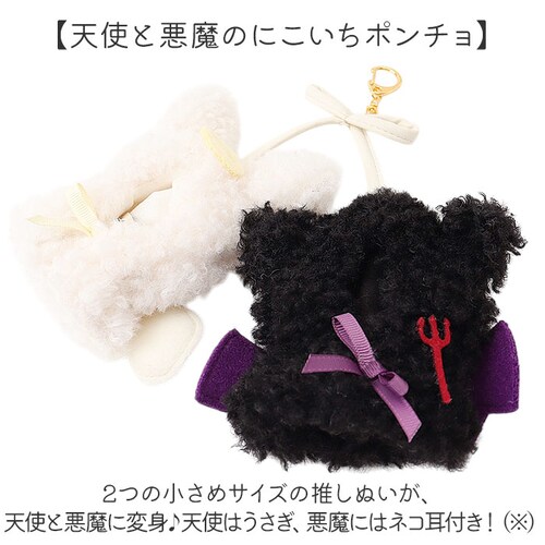 �ʂ�����݃L�[�z���_�[ �ʔ� ������ �ʂ������ �� �|���`�� �ʂ��|���`�� 10cm �V�g�ƈ��� 10cm�ʂ����� �����ʂ� �ɂ����� �o�q �ʂ� �l�` �}�X�R�b�g �ʂ��� �ʂ��� �ʂ��B�� App_3