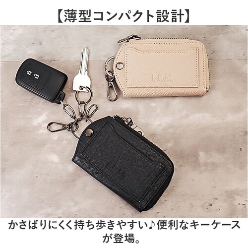 L.R.M キーケース CMK-1137 通販 小銭入れ キーカバー キーホルダー 小物入れ ポーチ コインケース ミニポーチ ミニ財布 メンズ レディース おしゃれ かわいい カラビナ付きポーチ コ_1