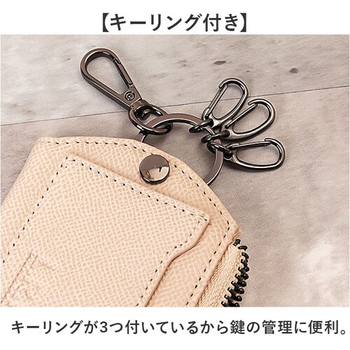 L.R.M キーケース CMK-1137 通販 小銭入れ キーカバー キーホルダー 小物入れ ポーチ コインケース ミニポーチ ミニ財布 メンズ レディース おしゃれ かわいい カラビナ付きポーチ コ_4
