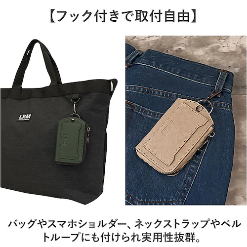 L.R.M キーケース CMK-1137 通販 小銭入れ キーカバー キーホルダー 小物入れ ポーチ コインケース ミニポーチ ミニ財布 メンズ レディース おしゃれ かわいい カラビナ付きポーチ コ_6