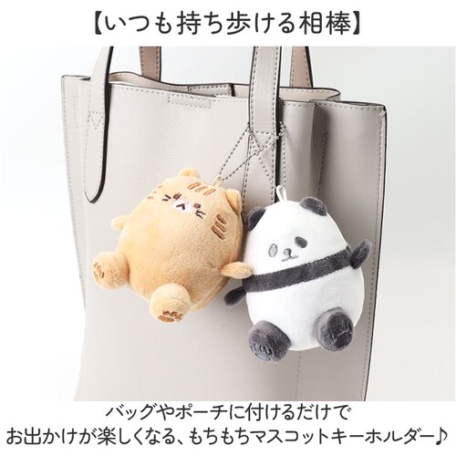 �L�[�z���_�[ �ʂ������ �ʔ� ���������}�X�R�b�g�L�[�z���_�[ �}�X�R�b�g�L�[�z���_�[ �L�[�`���[�� �o�b�O�`���[�� �}�X�R�b�g �X�g���b�v ���������A�j�}�� ���킢�� �A�j�}�����[�h �l�` ���̎q _1