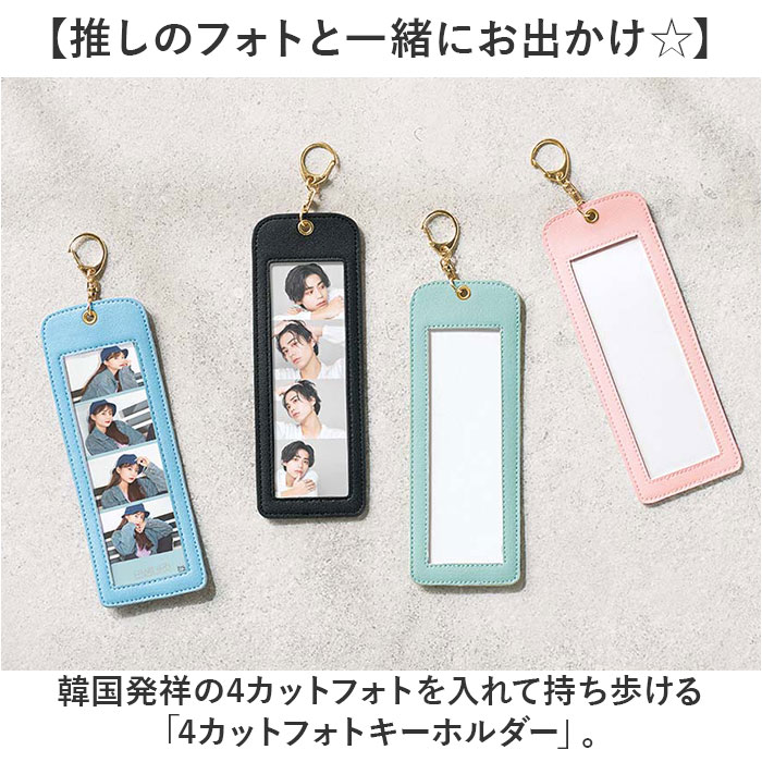 イエロー フォトキーホルダー 推し活 通販 キーホルダー フォト 銀