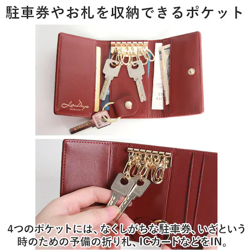 LIZDAYS リズデイズ キーケース lz-613 通販 鍵ケース レディース メンズ 革 キーフック 6連 三つ折り キーリング カード入れ 本革 レザー小物 カー用品 おしゃれ シンプル 無地 _6