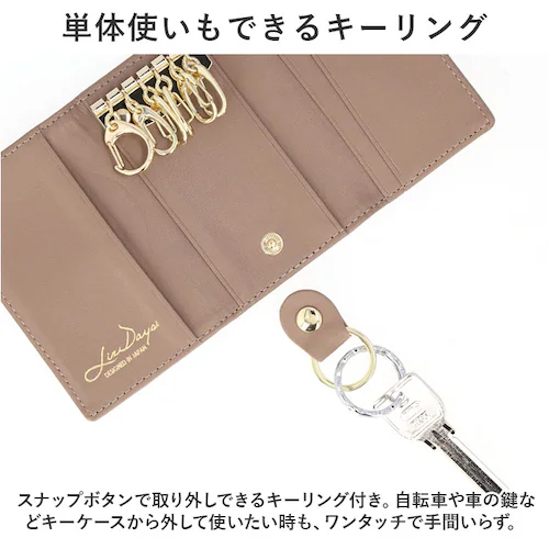 LIZDAYS リズデイズ キーケース lz-613 通販 鍵ケース レディース メンズ 革 キーフック 6連 三つ折り キーリング カード入れ 本革 レザー小物 カー用品 おしゃれ シンプル 無地 _7