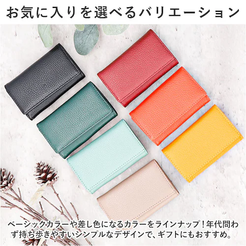 LIZDAYS リズデイズ キーケース lz-613 通販 鍵ケース レディース メンズ 革 キーフック 6連 三つ折り キーリング カード入れ 本革 レザー小物 カー用品 おしゃれ シンプル 無地 _8