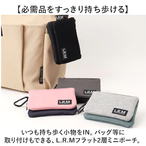 キーポーチ メンズ 通販 ミニポーチ ミニ ポーチ コインケース 小銭入れ 小物入れ 小さめ レディース 女性 男性 L.R.M CMK-1081 鍵入れ コンパクト おしゃれ オシャレ かわいい 可_1