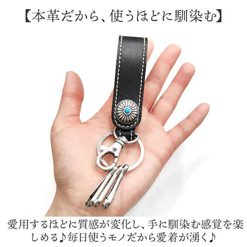 キーホルダー 革 通販 キーリング キーチャーム ベルトループ キーチェーン コンチョ付き 本革 牛革 レザー メンズ レディース カギ 鍵 キー かぎ ココペリ おしゃれ オシャレ 飾りボタン かっ_3