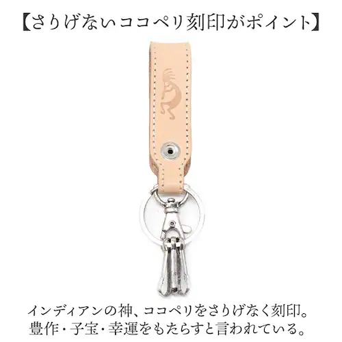 キーホルダー 革 通販 キーリング キーチャーム ベルトループ キーチェーン コンチョ付き 本革 牛革 レザー メンズ レディース カギ 鍵 キー かぎ ココペリ おしゃれ オシャレ 飾りボタン かっ_4