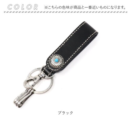 キーホルダー 革 通販 キーリング キーチャーム ベルトループ キーチェーン コンチョ付き 本革 牛革 レザー メンズ レディース カギ 鍵 キー かぎ ココペリ おしゃれ オシャレ 飾りボタン かっ_8