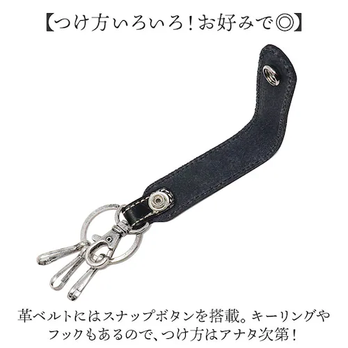 キーホルダー 革 通販 キーリング キーチャーム ベルトループ キーチェーン コンチョ付き 本革 牛革 レザー メンズ レディース カギ 鍵 キー かぎ ココペリ おしゃれ オシャレ 飾りボタン かっ_13