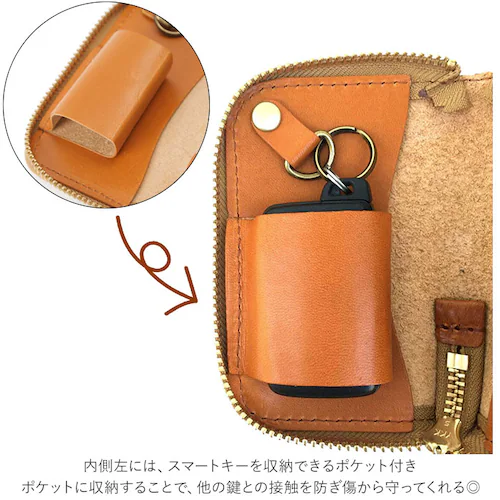 リアン Lien キーケース ブランド レディース 通販 メンズ 革 スマートキー ラウンド 栃木レザー レザーキーケース キーホルダー レザー 牛革 小物 日本製 ジーンズ シンプル デザイン ギフ_9