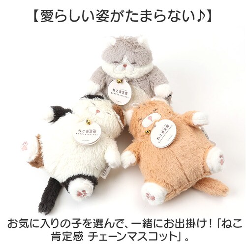 キーホルダー ぬいぐるみ 通販 ぬいぐるみキーホルダー チェーンマスコット マスコット 猫マスコット 猫 ねこ ネコ バッグチャーム 持ち運び かわいい おしゃれ チャーム アニマル 動物 癒し 猫グ_1