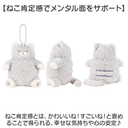 キーホルダー ぬいぐるみ 通販 ぬいぐるみキーホルダー チェーンマスコット マスコット 猫マスコット 猫 ねこ ネコ バッグチャーム 持ち運び かわいい おしゃれ チャーム アニマル 動物 癒し 猫グ_4