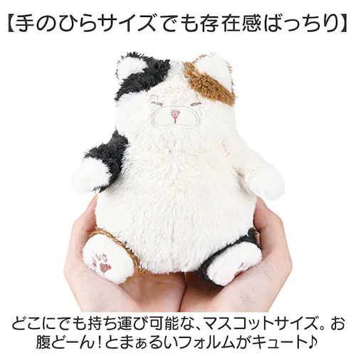キーホルダー ぬいぐるみ 通販 ぬいぐるみキーホルダー チェーンマスコット マスコット 猫マスコット 猫 ねこ ネコ バッグチャーム 持ち運び かわいい おしゃれ チャーム アニマル 動物 癒し 猫グ_7