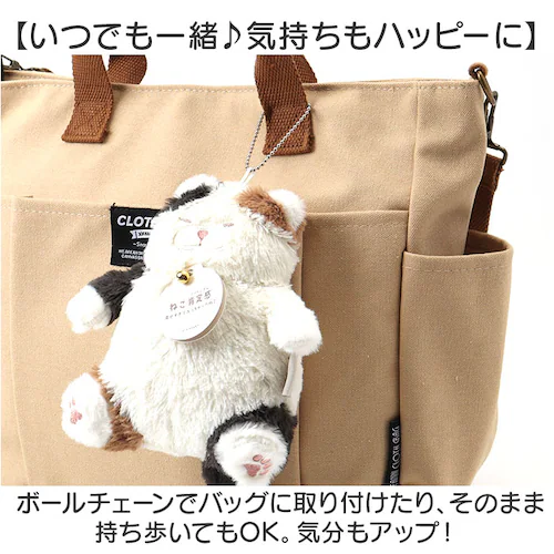 キーホルダー ぬいぐるみ 通販 ぬいぐるみキーホルダー チェーンマスコット マスコット 猫マスコット 猫 ねこ ネコ バッグチャーム 持ち運び かわいい おしゃれ チャーム アニマル 動物 癒し 猫グ_8