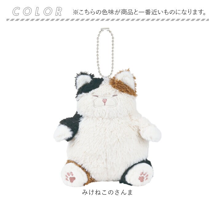 キーホルダー ぬいぐるみ 通販 ぬいぐるみキーホルダー チェーン