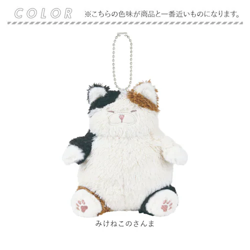 キーホルダー ぬいぐるみ 通販 ぬいぐるみキーホルダー チェーンマスコット マスコット 猫マスコット 猫 ねこ ネコ バッグチャーム 持ち運び かわいい おしゃれ チャーム アニマル 動物 癒し 猫グ_11