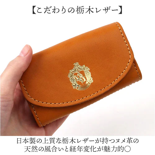 ハリーポッター グッズ キーケース F238220 通販 日本製 栃木レザー キーホルダー コインケース キーコインケース 小銭入れ 一体型 本革 カード入れ付き レディース おしゃれ かわいい 革 _3