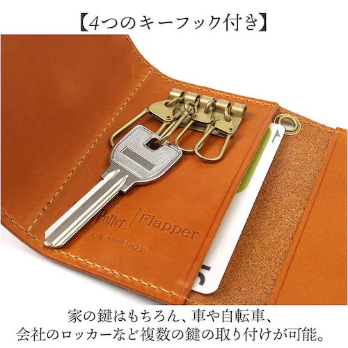 ハリーポッター グッズ キーケース F238220 通販 日本製 栃木レザー キーホルダー コインケース キーコインケース 小銭入れ 一体型 本革 カード入れ付き レディース おしゃれ かわいい 革 _4