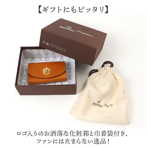 ハリーポッター グッズ キーケース F238220 通販 日本製 栃木レザー キーホルダー コインケース キーコインケース 小銭入れ 一体型 本革 カード入れ付き レディース おしゃれ かわいい 革 _7