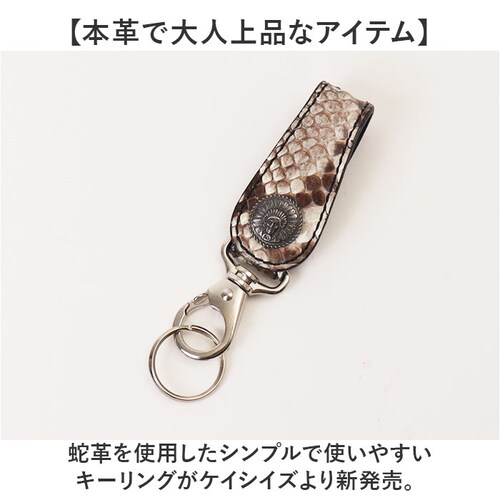 KC,s �L�[�����O �P�C�V�C�Y KSK504 �ʔ� �L�[�z���_�[ kc