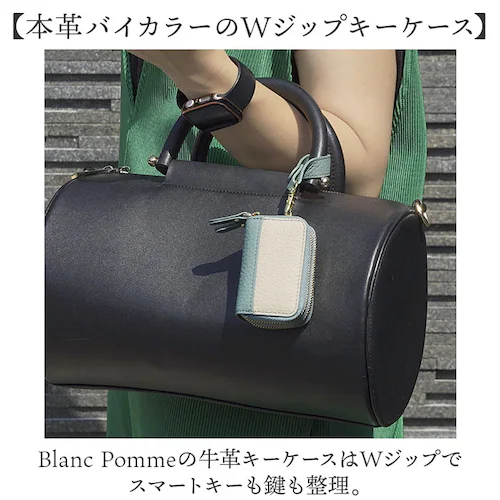 ブランポム スマートキーケース 通販 Blanc Pomme 鍵入れ キーケース スマートキーカバー 鍵ケース レザーキーケース フリーポケット キーポーチ 革 レザー コンパクト レディース 便利 _1