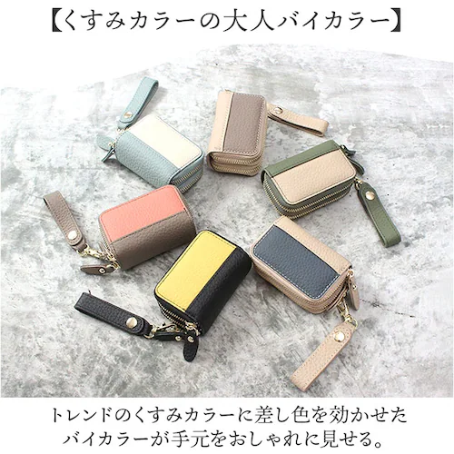 ブランポム スマートキーケース 通販 Blanc Pomme 鍵入れ キーケース スマートキーカバー 鍵ケース レザーキーケース フリーポケット キーポーチ 革 レザー コンパクト レディース 便利 _4