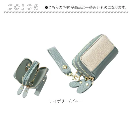 ブランポム スマートキーケース 通販 Blanc Pomme 鍵入れ キーケース スマートキーカバー 鍵ケース レザーキーケース フリーポケット キーポーチ 革 レザー コンパクト レディース 便利 _13