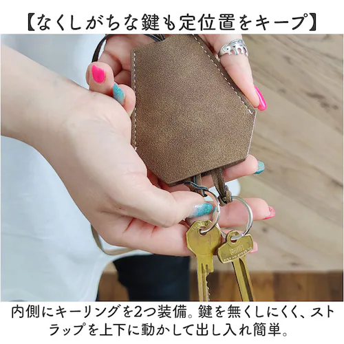 �L�[�N���V�F�b�g �ʔ� �L�[�P�[�X �N���V�F�b�g ��|�� ������ ���P�[�X �L�[�A�N�Z�T���[ �� �J�M �j�����p �L�[�z���_�[ �L�[�����O ������� ���킢�� �V���v�� �֗� �����^�� ���� �o������_3